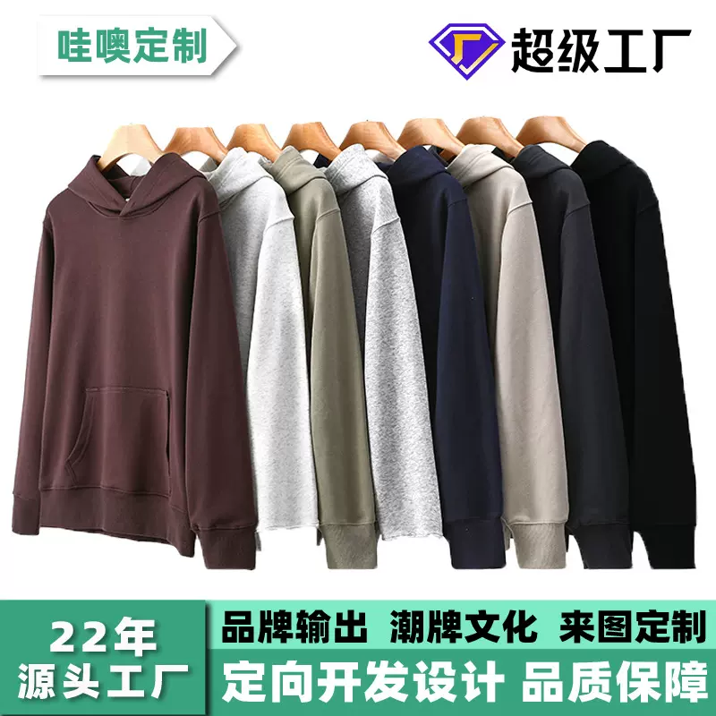 美式街头oversize重磅卫衣男士时尚休闲运动上衣/OEM厂家代工批发