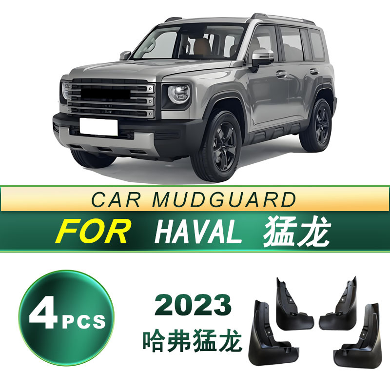 Aplicable a 2023 Haval Raptor neumáticos a prueba de salpicaduras deflectores de barro de goma suave piezas de modificación de barro