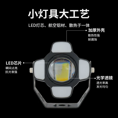 LED motorcycle spotlight, high-brightness Motorcycle headlights, headlights
