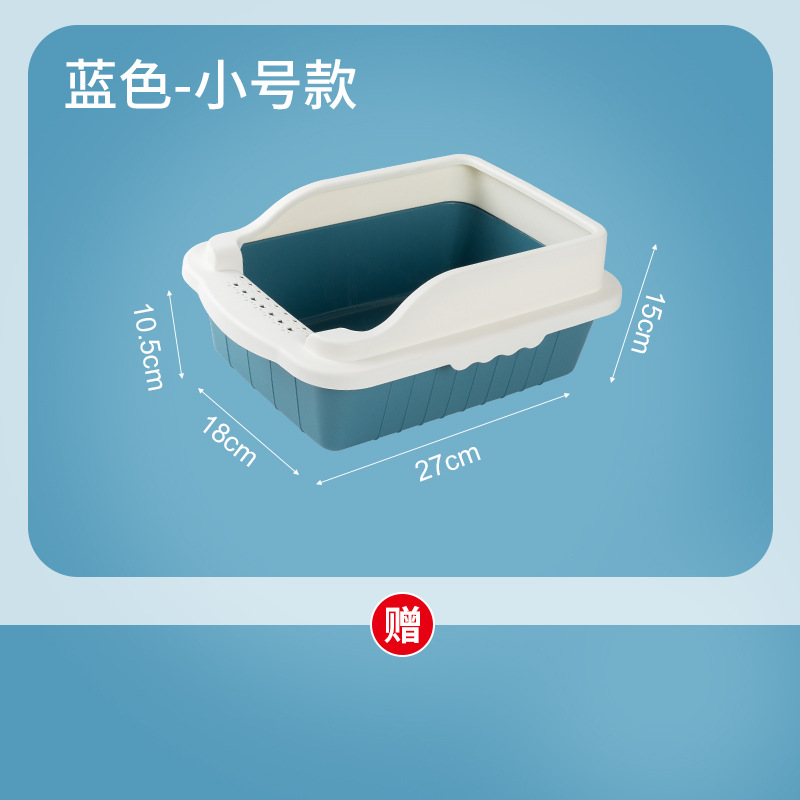 Basina de arena para gatos gran tamaño semi-cerrado inodoro para gatos anti-banda de arena especial pequeña para gatos pequeños artículos de arena para gatos