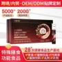 定制运动恢复egcg片