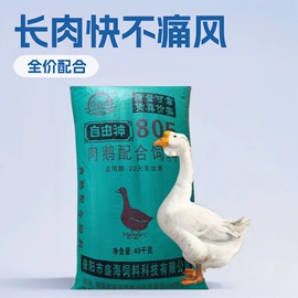 其他饲料;农副产品加工