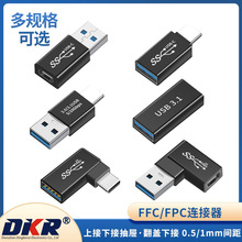 typec母转usb母 USB公转TypeC安卓手机接U盘typc接口ogt转换器