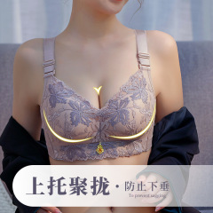 女性用薄手・厚手下着、薄手・大きい胸・小さい胸・プッシュアップ・たるみ防止・女性用下着・ブラ・人気ブラ