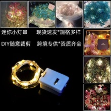 灯串led铜线灯彩灯圣诞节日装饰灯带串灯氛围灯户外灯笼led灯串