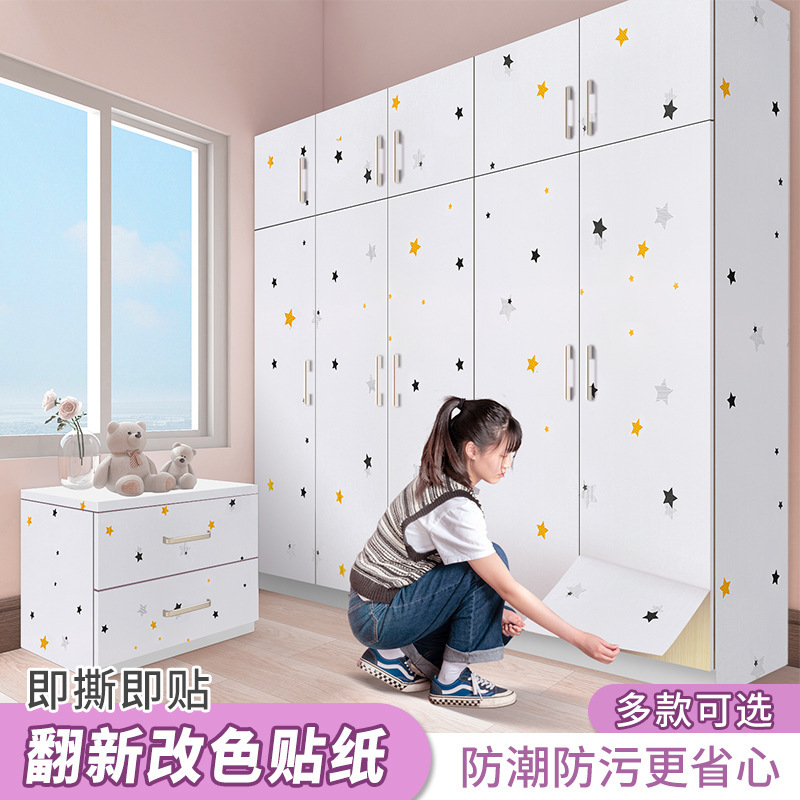 Nordic style furniture renovation stickers self-adhesive wardrobe stickers desktop dressing table cabinet wooden door waterproof solid color wallpaper stickers Nordic style furniture renovation stickers self-adhesive wardrobe stickers desktop dressing table cabinet wooden door waterproof solid color wallpaper stickers