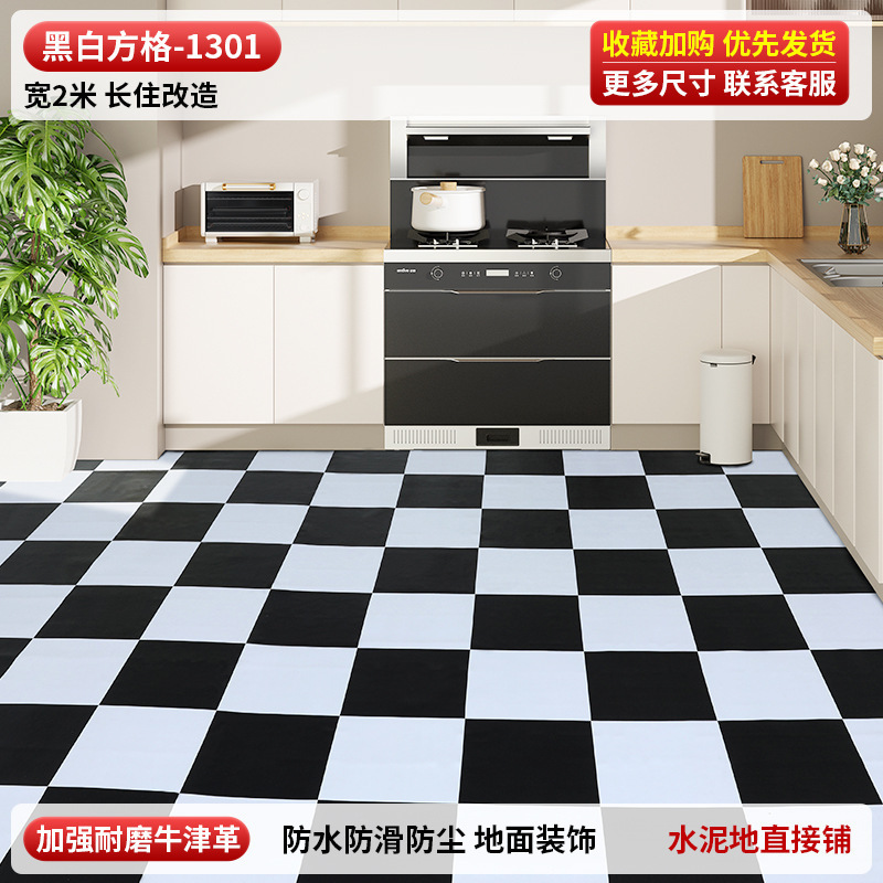 3米宽地板革整张水泥地直接铺家用大尺寸加厚耐磨防水防滑pvc地垫|undefined
