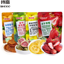 ����Ƀ��ɲ�ݮ�o�����ɼ�ʳ����Ƭ�O�������T�������e��ʳƷ���l