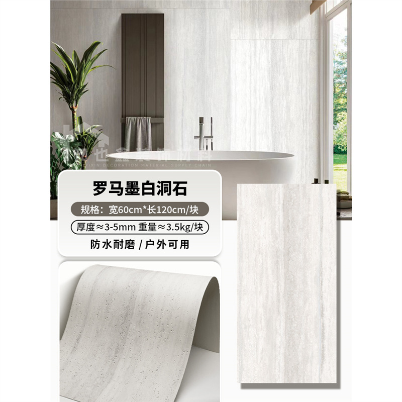 Panel de piedra flexible imitación travertino/lunar, para paredes y muebles - Mayorista