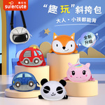 supercute Милая детская сумка, сумка через плечо для мальчиков, маленький детский кошелек, небольшой рюкзак