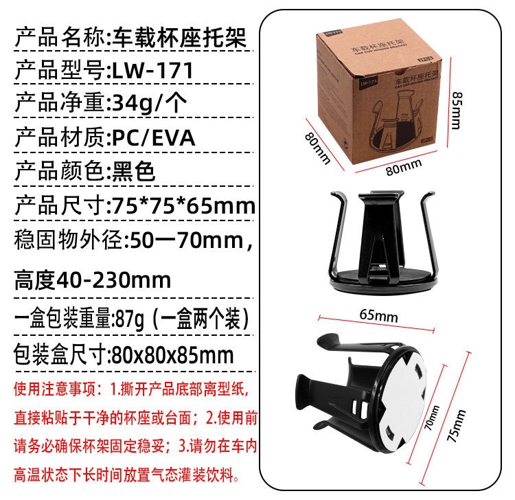 Car cup holder, vehicle beverage cup holder, car air vent storage rack, tea cup holder, beverage rack, bracket