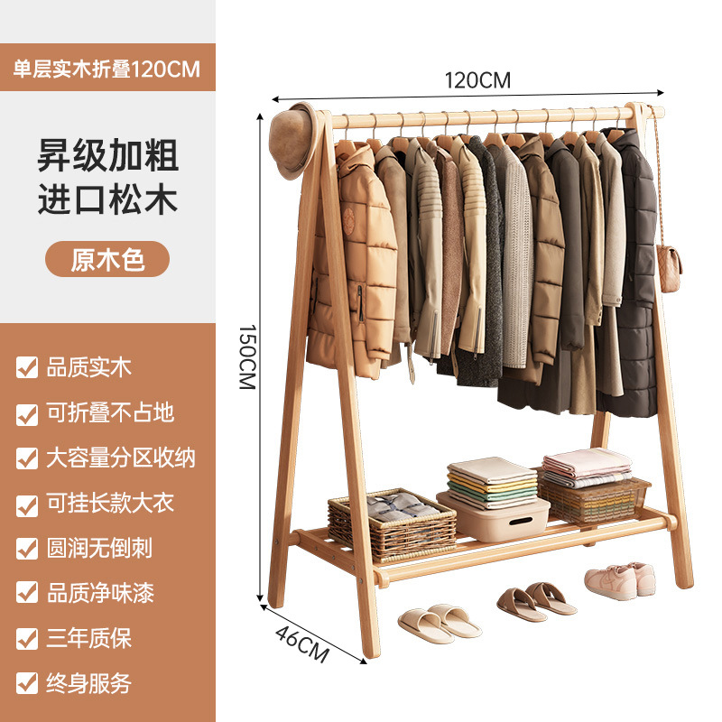 Percha de madera sólida percha de piso percha de ropa percha de sombrero percha de ropa percha de madera percha de ropa percha