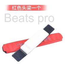 适用魔音BEAT pro耳机罩头戴式无线耳麦录音师专业版蛋白皮耳罩