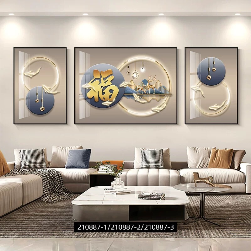 客厅装饰画高级感大气靠山画铝合金框沙发背景墙挂画壁画轻奢|undefined