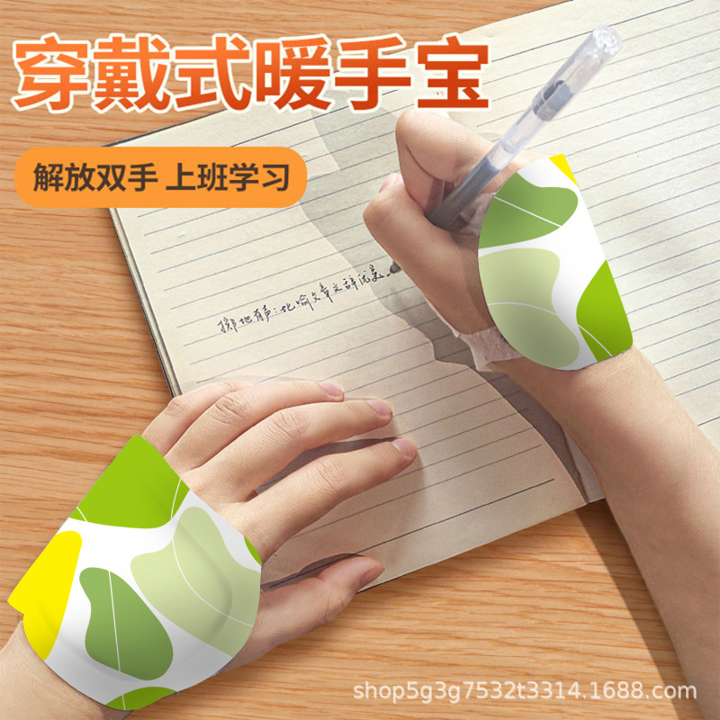 手戴式蒸汽暖手贴暖足贴暖宝宝自发热持久暖贴热敷贴厂家批发代发|undefined