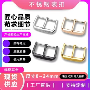 Universal Watch Buckle 8mm-24mm Buckle Stainless Steel Buckle IP Vacuum Plated Buckle