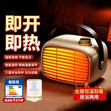 代发品牌家用台式小型电暖器办公室桌面迷你暖风机小太阳宿舍