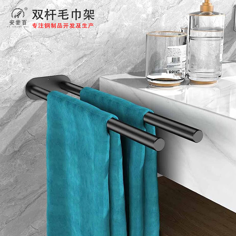 Amazon Towel Rack Stainless Steel Towel Bar Single Bar Towel Bar Double Bar Bathroom Towel Bar Punch-Free Towel Rack