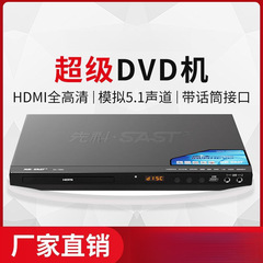 Dvdビデオディスクcdプレーヤー家庭用多機能vcdテレビレコード機mp 3ディスクディスクディスク機