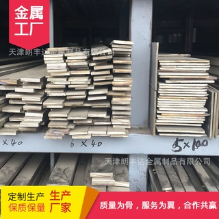 天津316l/304不锈钢方钢扁钢 热轧耐酸耐腐310S/321不锈钢扁钢