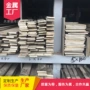 天津耐腐耐酸热轧扁钢