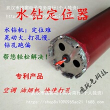 ˮ��^��λ�����ٴ�׹̶��ɴu������荿���^�����_��׷���