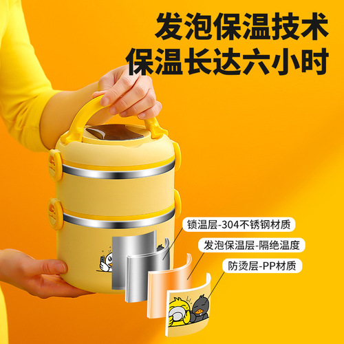 Small Yellow Duck 304 Stainless Steel Multi-layer Portable Lunch Box Double-layer Commuter Bento Box Student Large Capacity Lunch Keeping Warm Rice Cooker