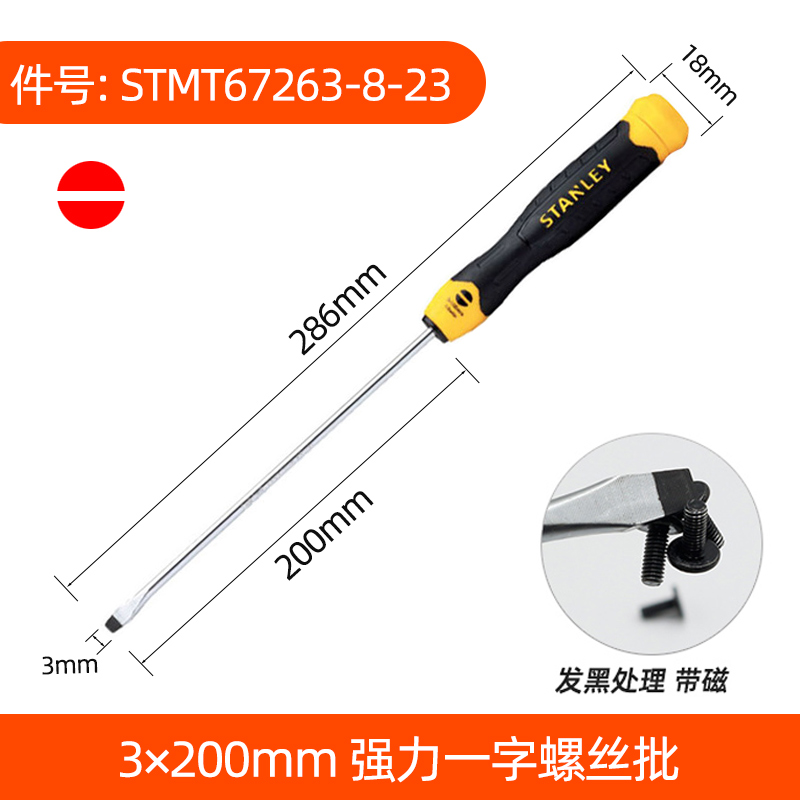Stanley destornillador cruzada con tornillo magnético para el hogar pequeño conjunto de tornillo de destornillador de ciruela