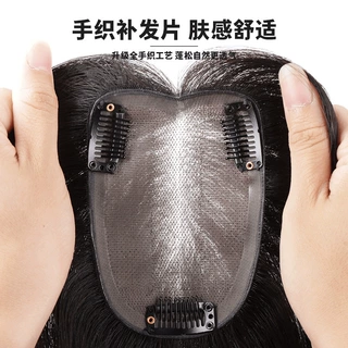 【超薄MONO网】假发片真发蓬松假发片女头顶补发遮白发隐形补发片