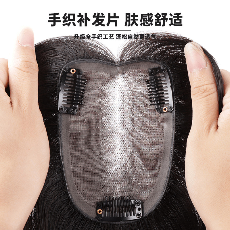 [Ultra-Thin Mono Net] Wig Piece, Real Hair Fluffy Wig Piece, Female Head Replacement Hair to Cover White Hair, Invisible Replacement Hair Piece