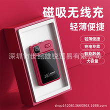 �羳�������o����magsafe������y���A�Ƅ��Դpowerbank����