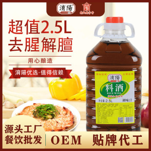 �U��Ͼ�2.5L�S�ƏN�������{ζ�ϼ�ͥ�bȥ�Ƚ���������ô�Ͱƿ�b