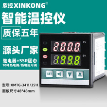 XMTG-3411高精度智能温控仪K型表数显温控器工业pid烤箱食品机