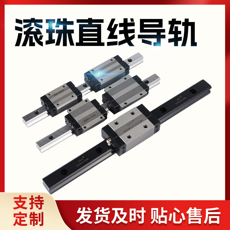 Linear Guide Rail Slider, Compatible with Hgh/Hgw15 20 25 30 Square Flange Type