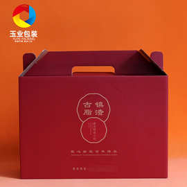 青岛特产肉制品包装盒熟食折叠纸盒压缩肉瓦楞彩盒 脂渣包装盒