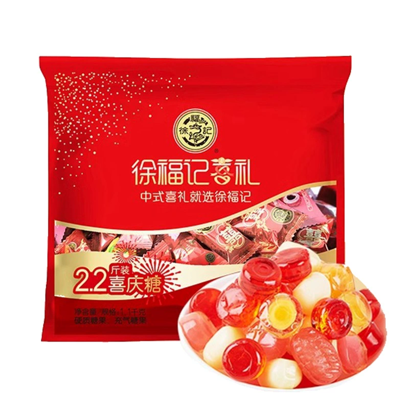 Сладость Pleasant от Xu Fu Ji 2.2 пояис 1100 г конфет оптом с миксом вкусов, свадебное празднование, новогодний подарок в упаковке
