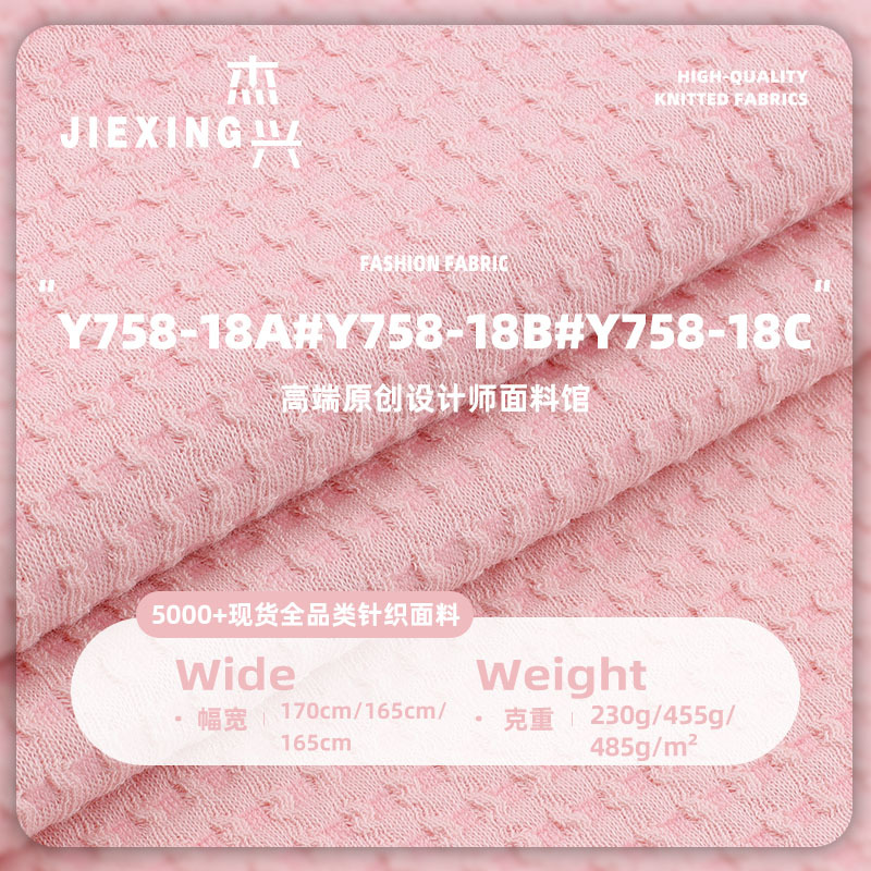 Y758-18A#Y758-18B#Y758-18C#