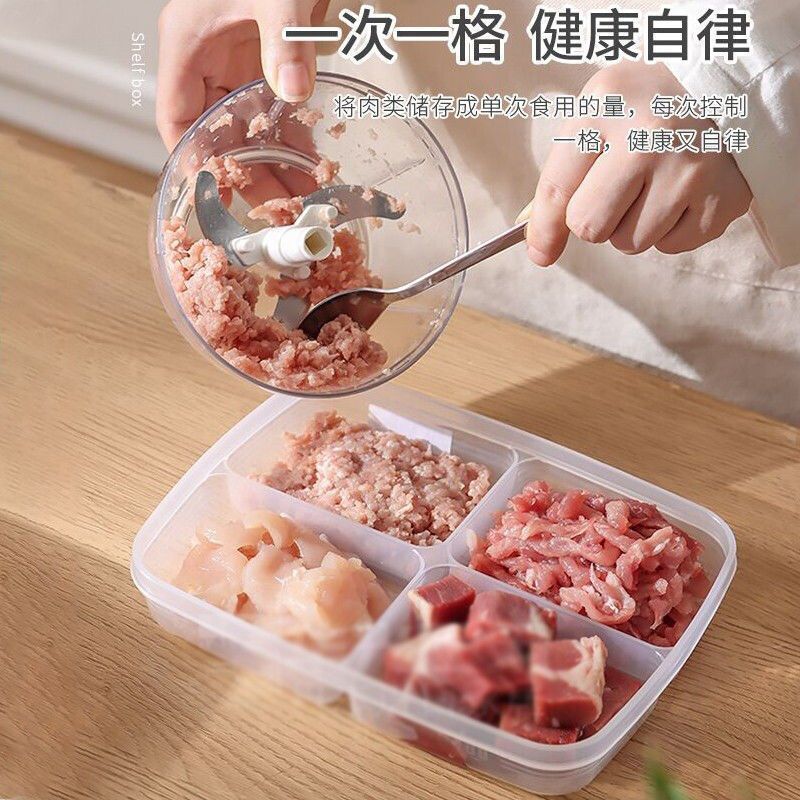 冷蔵庫冷凍肉4区画食品冷凍庫箱玉ねぎ生姜ニンニク保存箱野菜保存箱冷蔵庫保管整理1W|undefined