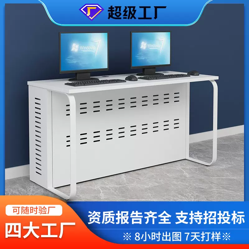 学校电脑桌培训桌学生机房微机桌加固钢架学习桌椅台式培训电脑桌