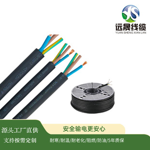 ��ˮ��|��ˮ������H07RN-F 2*1.0�W�˺�ɫ���z��