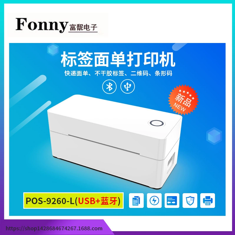 Printer, bluetooth