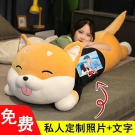 可爱柴犬公仔狗毛绒玩具床上睡觉抱枕超软玩偶大号娃娃女生日礼物