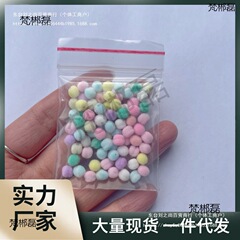0.5 センチメートル小さな毛玉高弾性 5 ミリメートルミニ毛玉 DIY かぎ針編み人形装飾ウサギのお尻ボール模造怠惰なウサギの毛