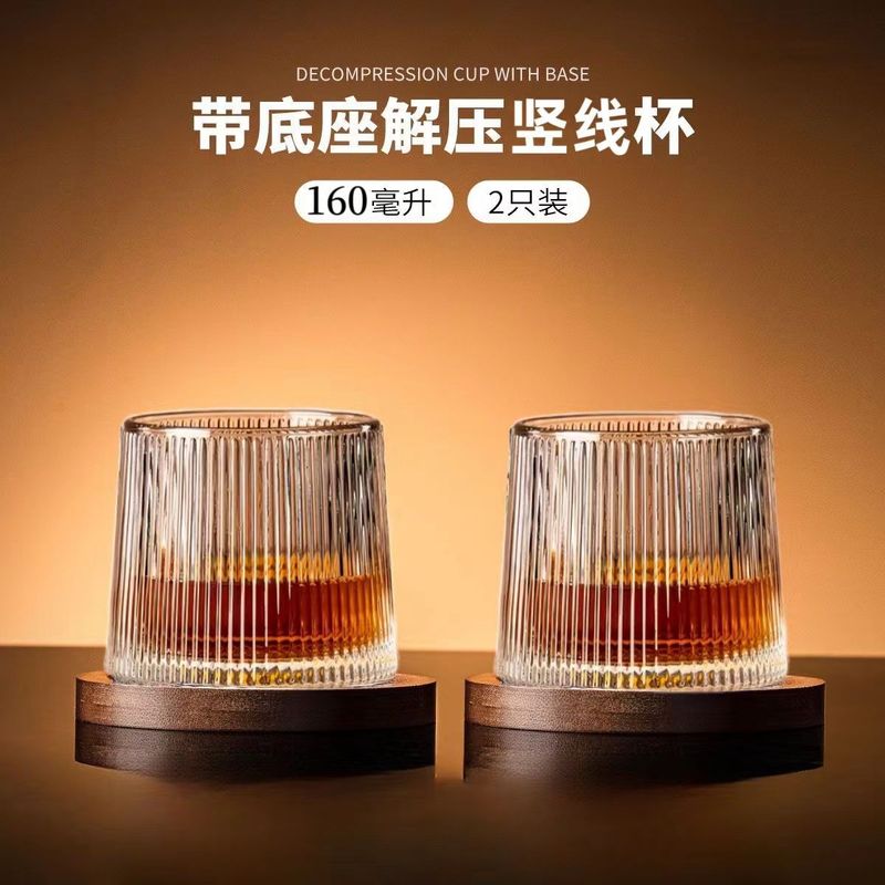 创意旋转威士忌酒杯ins风解压杯子水晶玻璃耐热咖啡玻璃杯洋|undefined