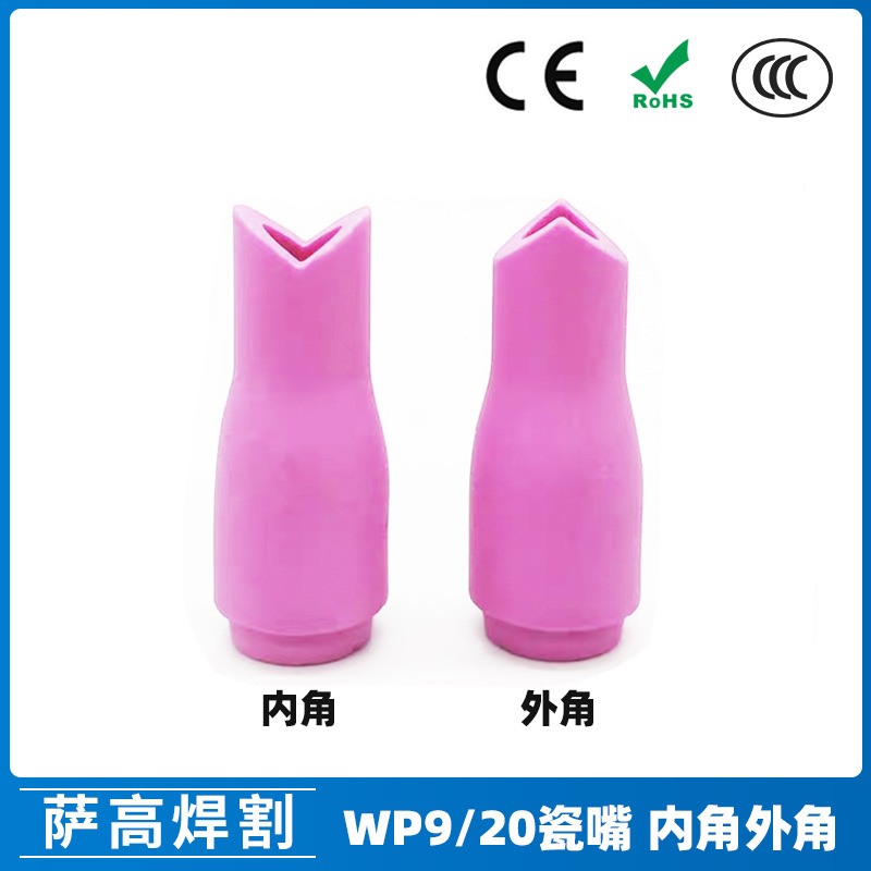 Cross -border new product arc welding torch 13n porcelain mouth…