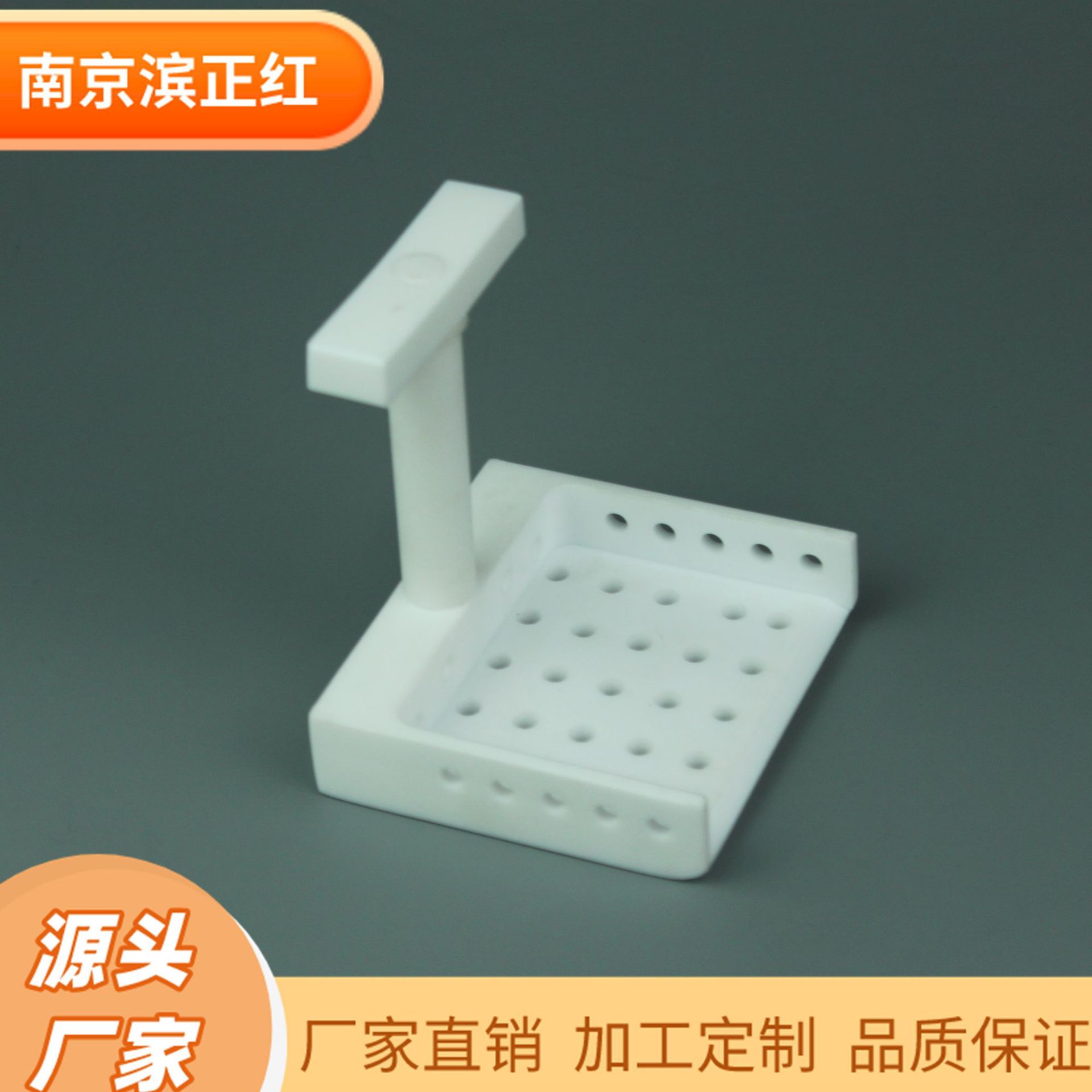 PTFE簸箕带孔聚四氟乙烯芯片清洗可制定高纯四氟硅片清洗器