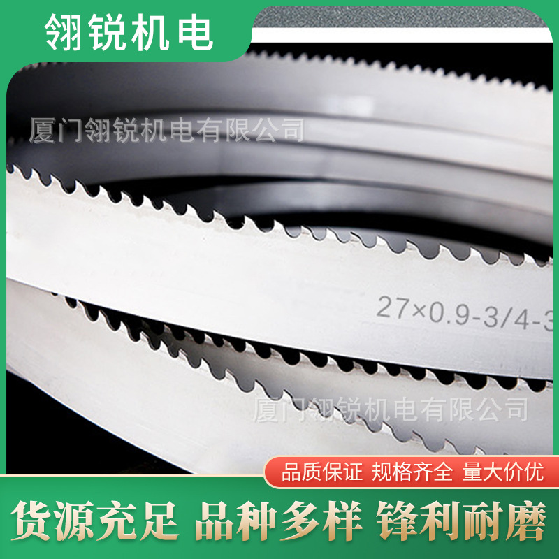 带锯条3505双金属带锯条金属切割M42高速钢机用锯床锯条4115