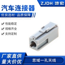 1孔汽车收音机FM天线连接器CD机导航转接线雅阁插头DJ7011-5.5-21