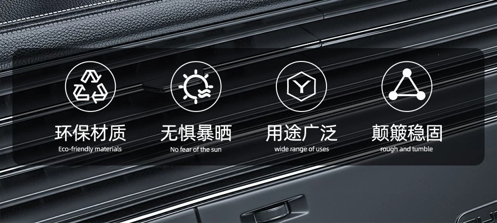 Car anti-slip mat, car dashboard mat, high-temperature resistant adhesive accessory base