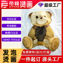 热转印烫画高弹耐水洗烫画贴小图案服装T恤箱包免费定制硅胶logo